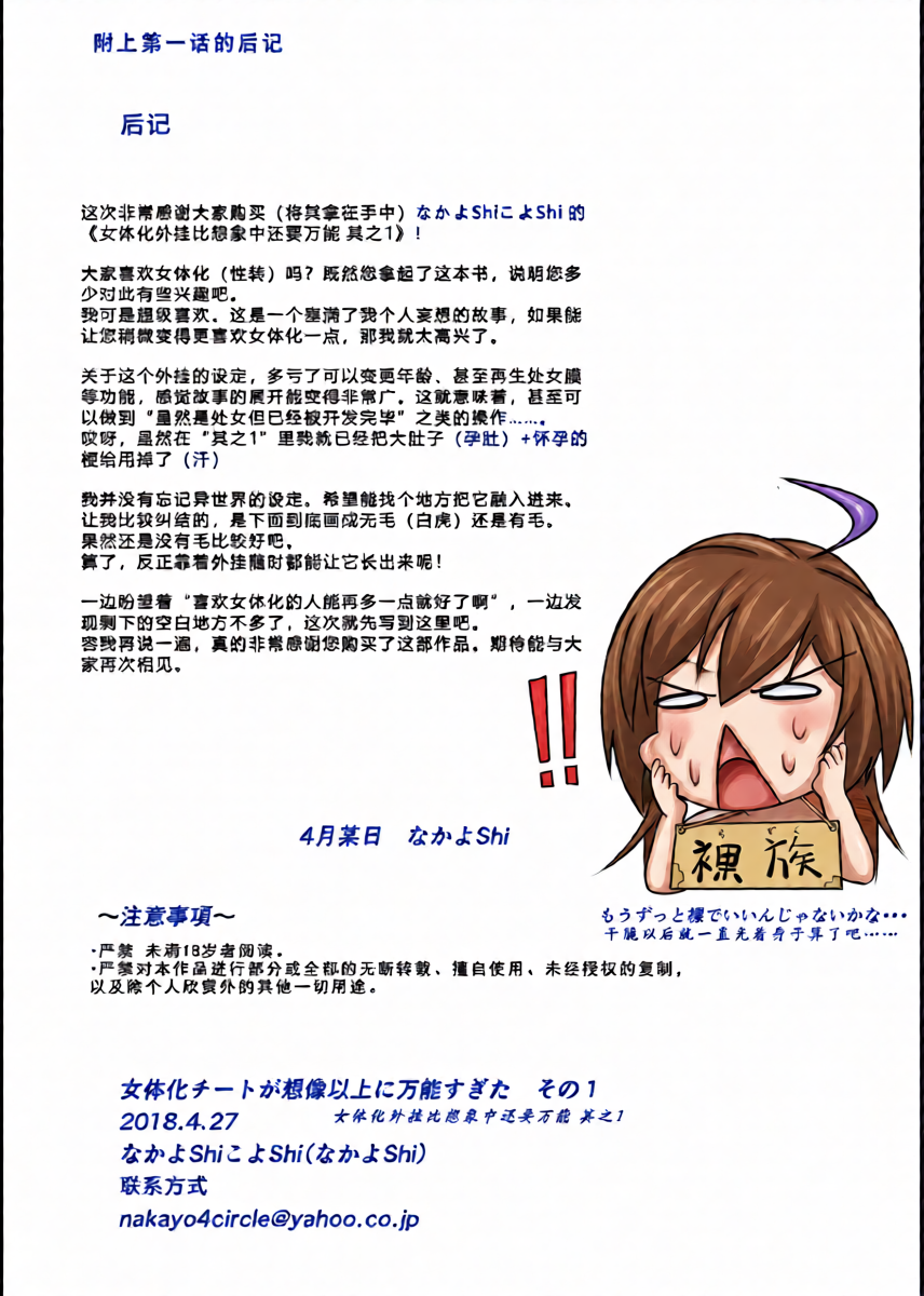 หน้า 37