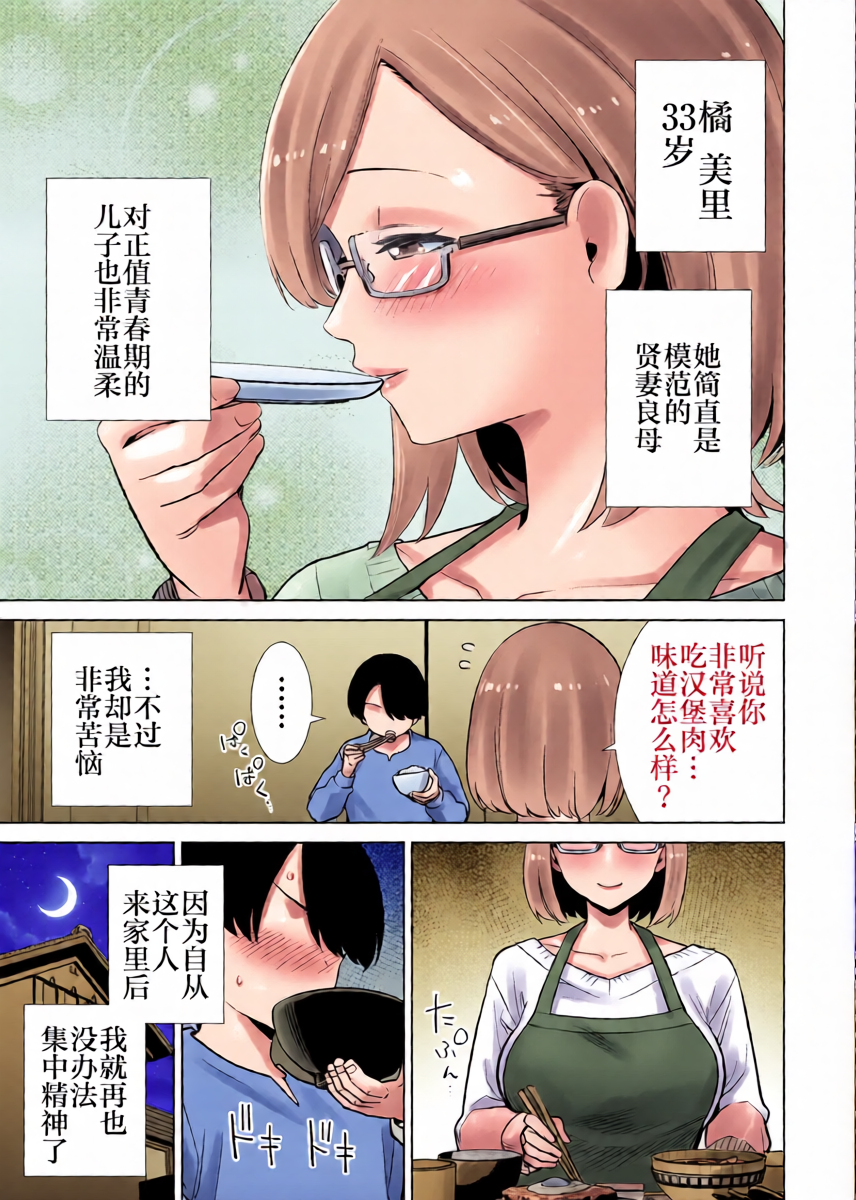 หน้า 3