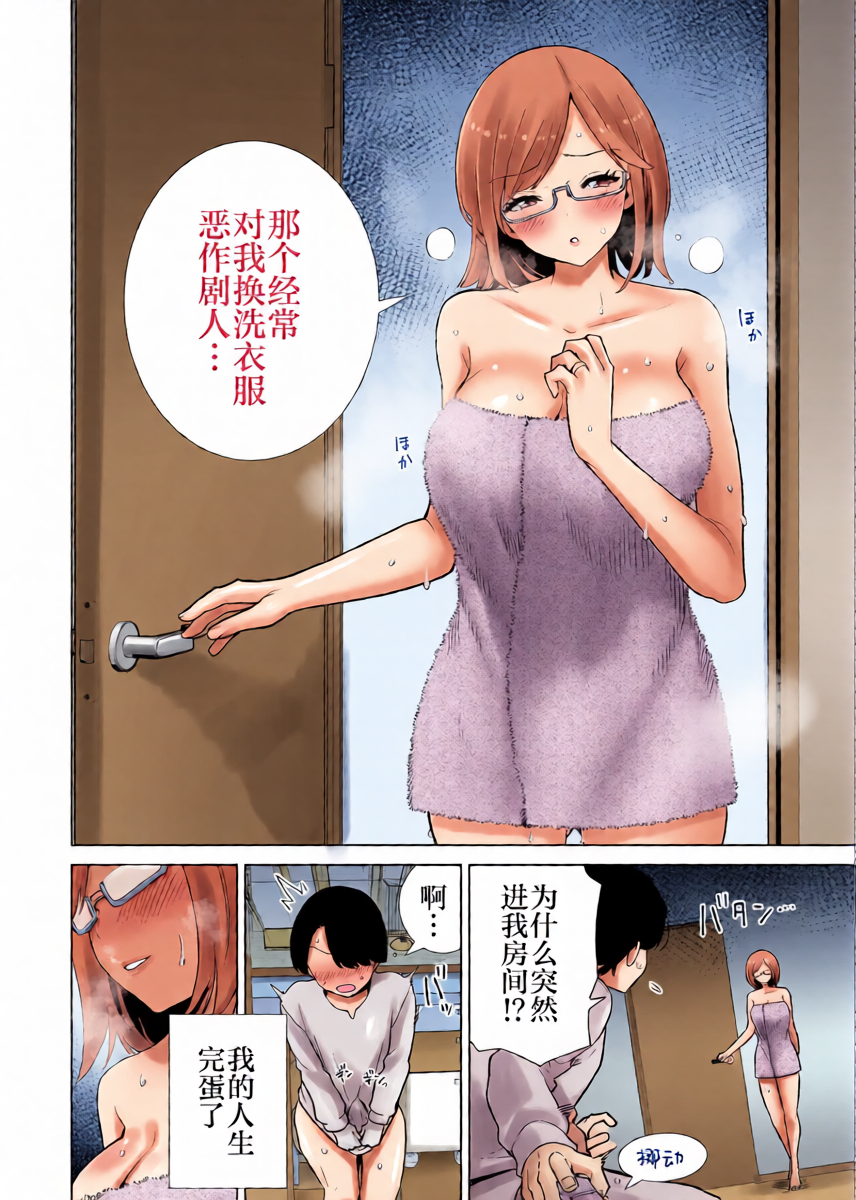 หน้า 6