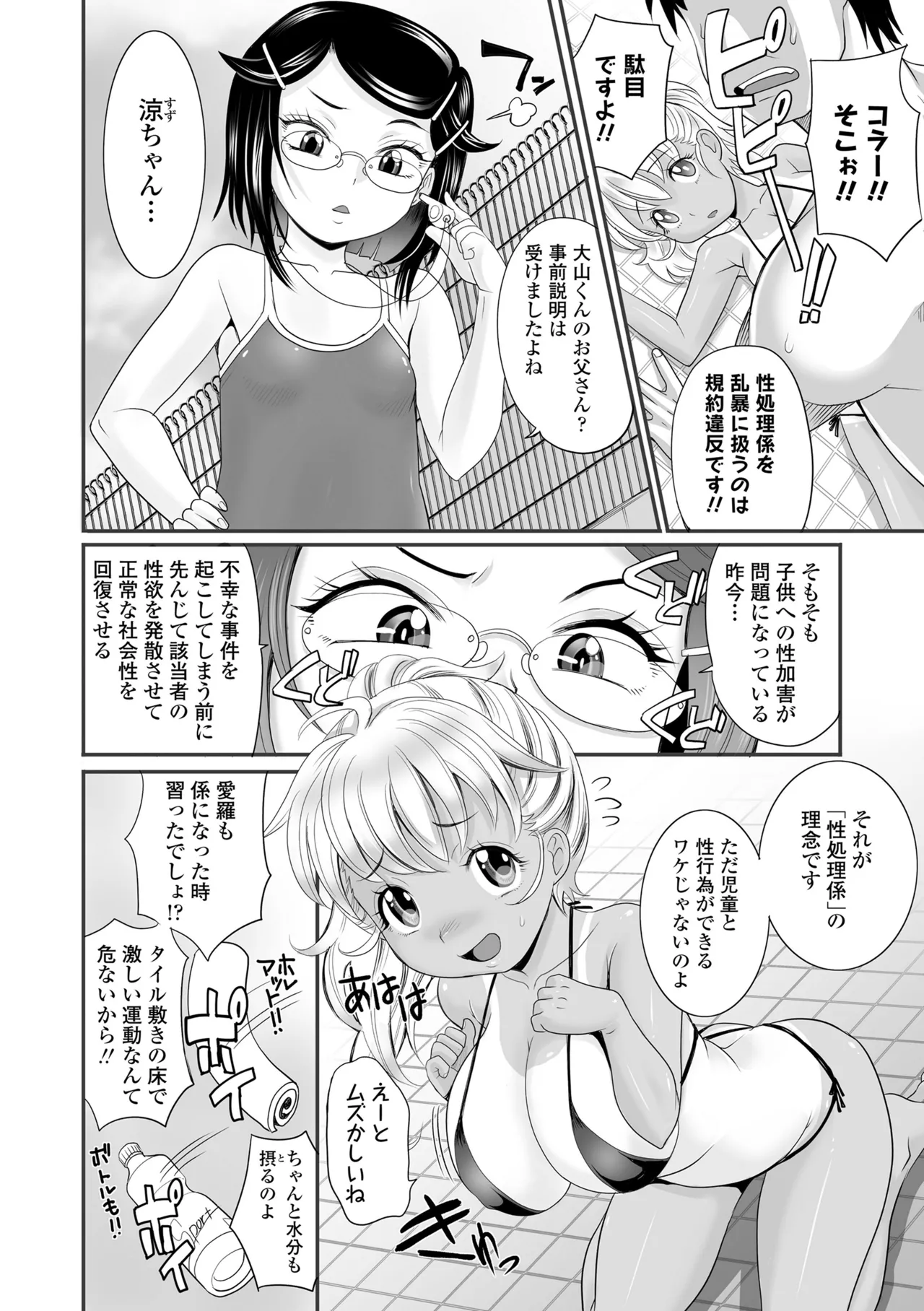 หน้า 10