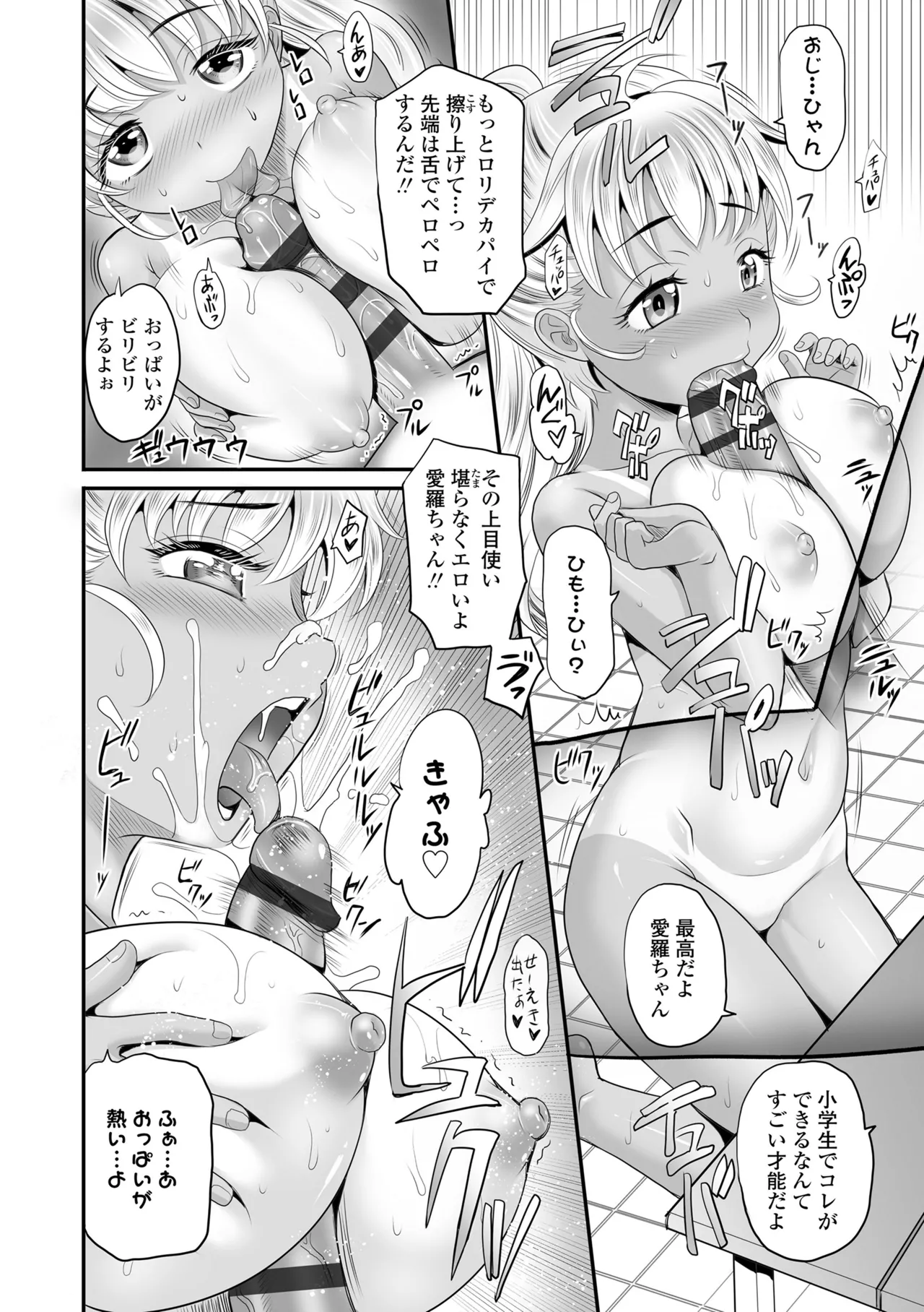 หน้า 24