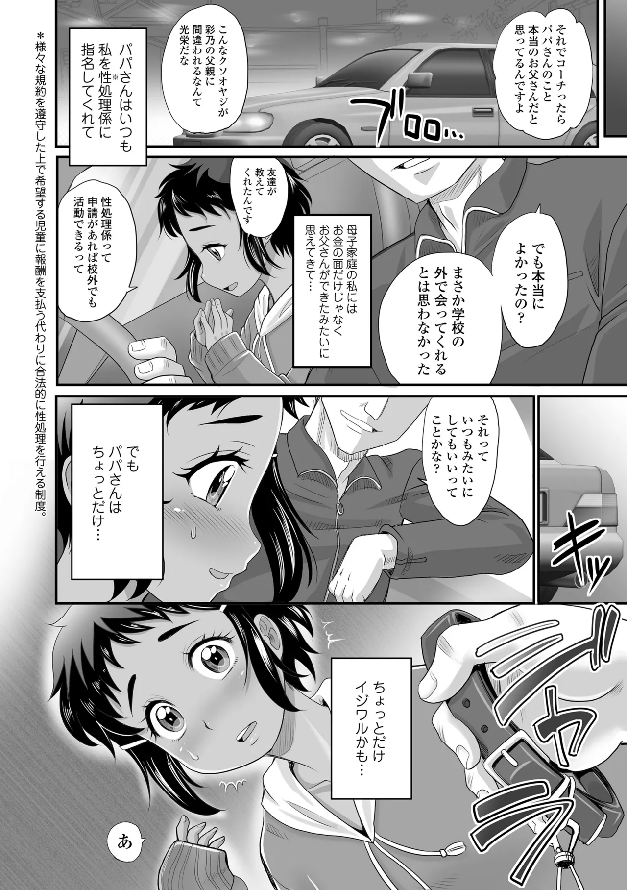 หน้า 34