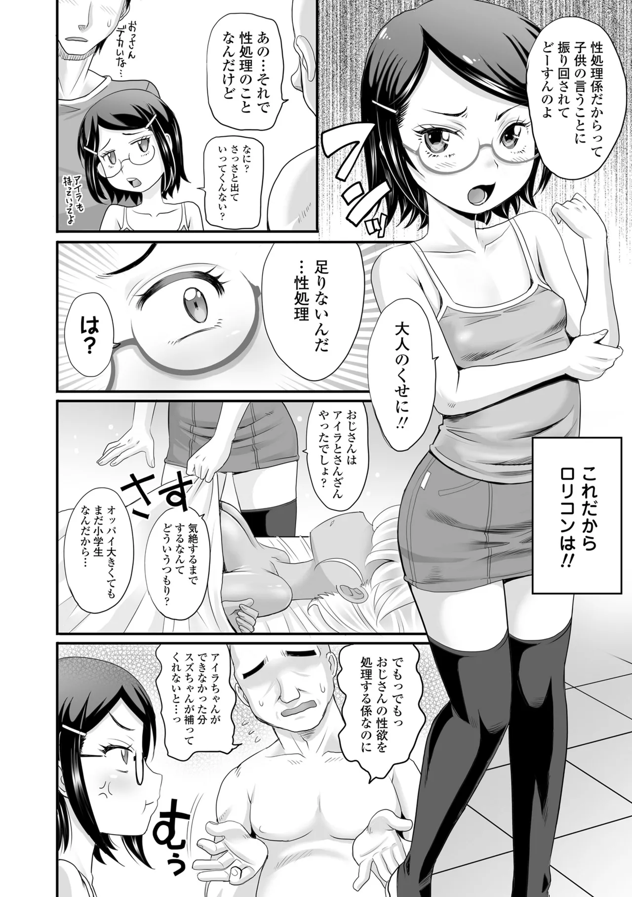 หน้า 58