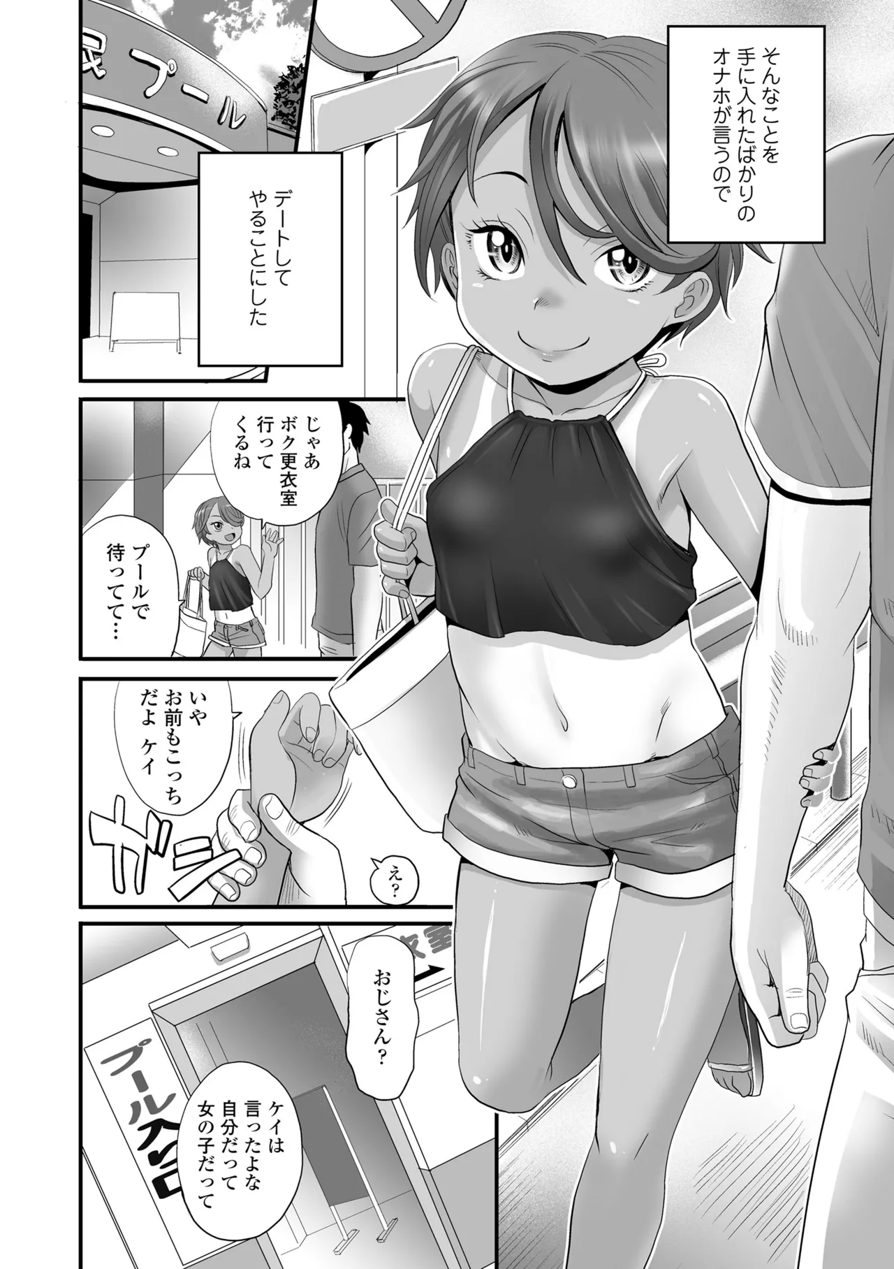 หน้า 82
