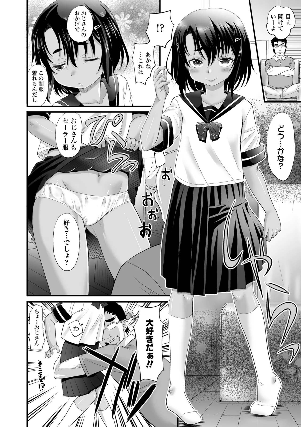 หน้า 110