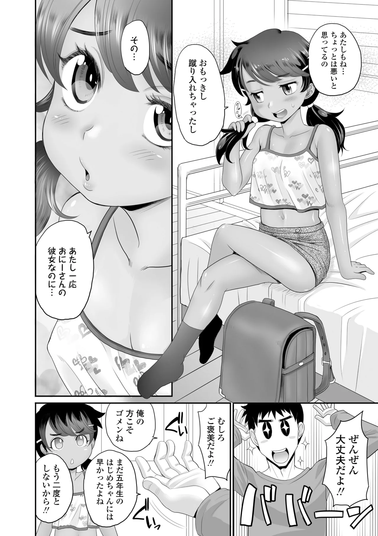 หน้า 152