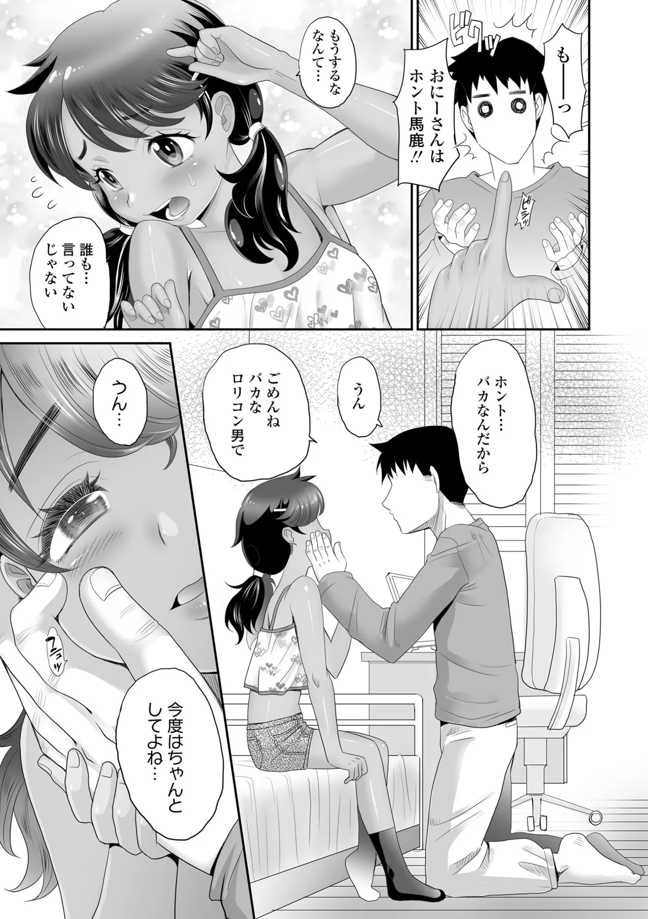 หน้า 153