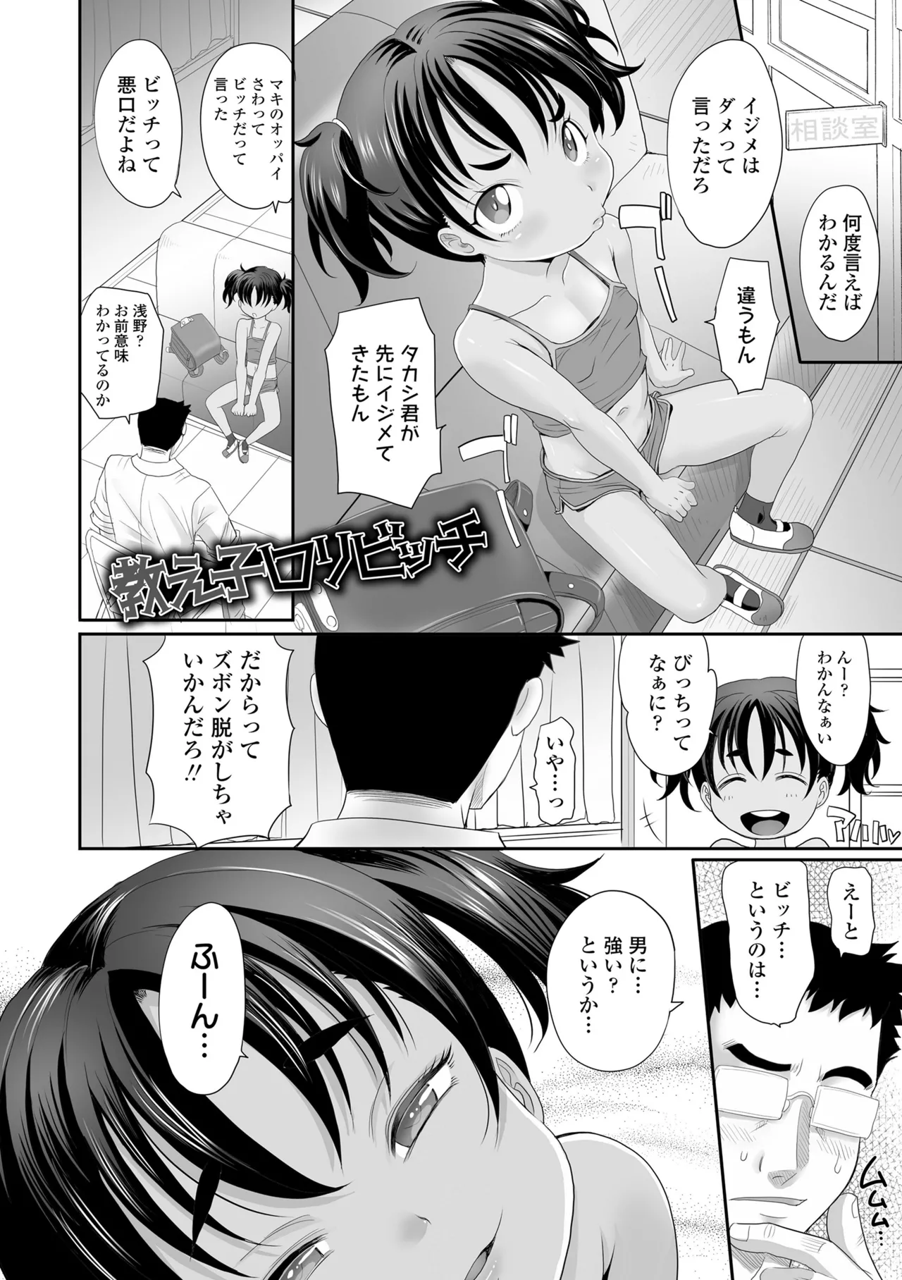 หน้า 172