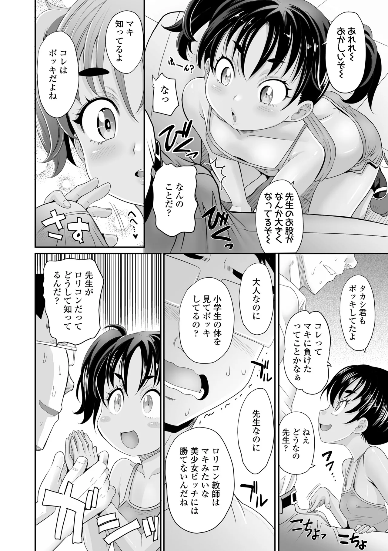 หน้า 174