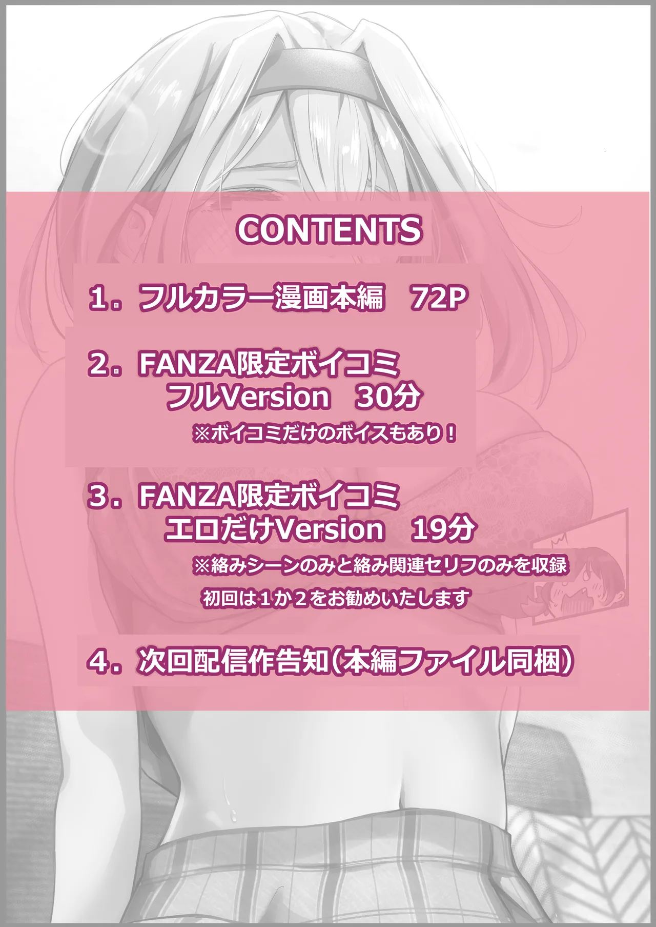 [Takotokite] Chikutomo dattara Uwaki ja Nai!! [Chinese]