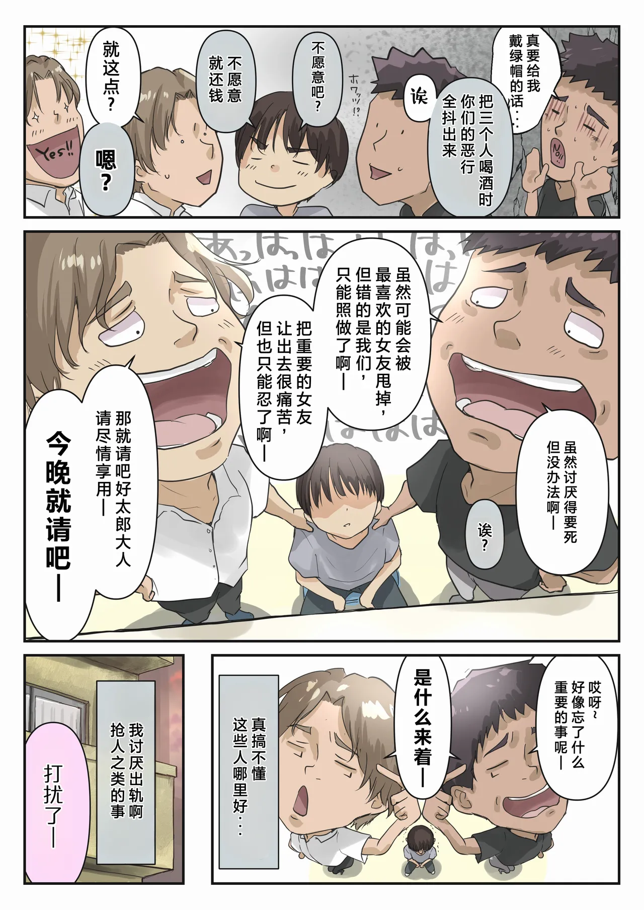 หน้า 9
