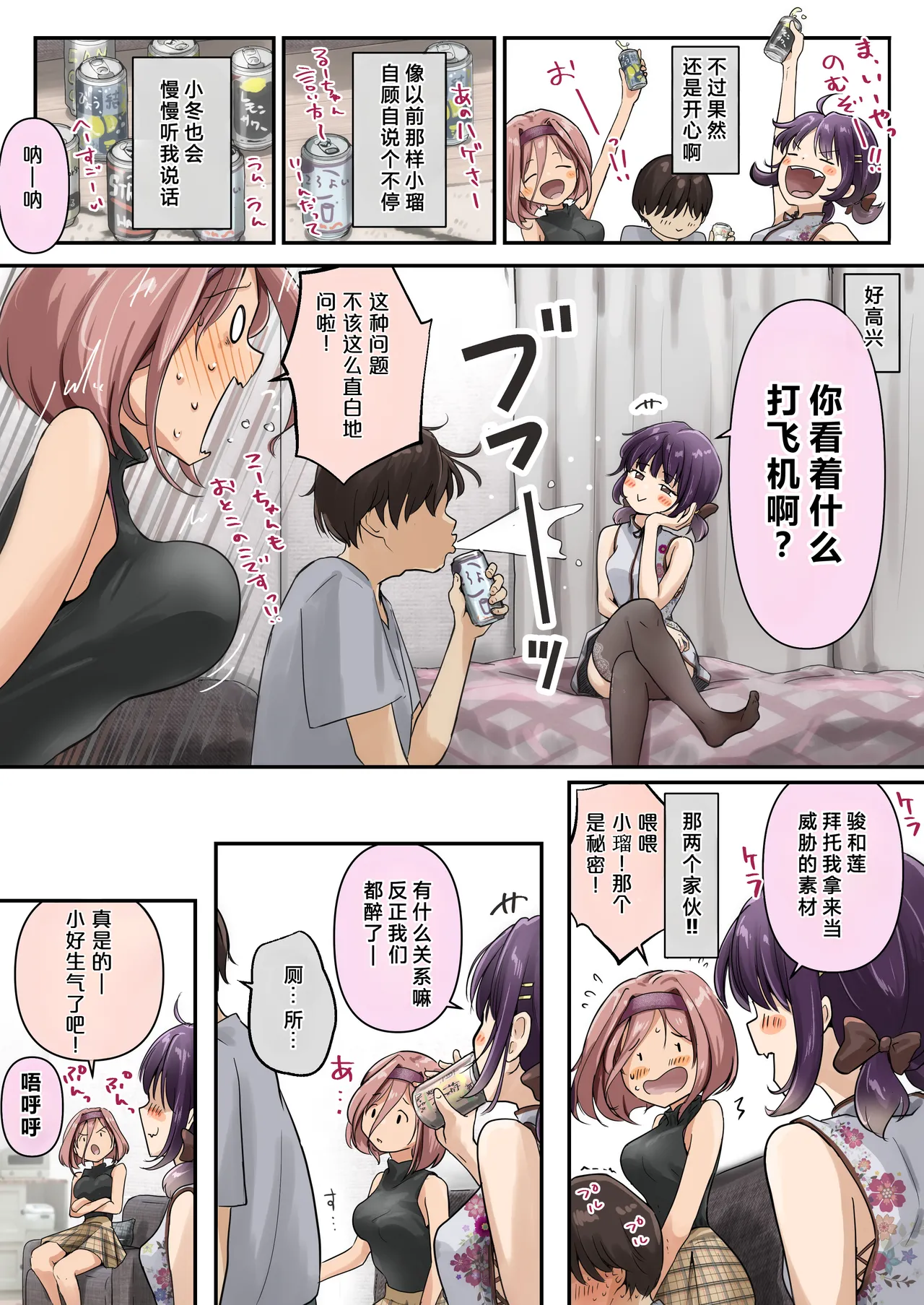 หน้า 11