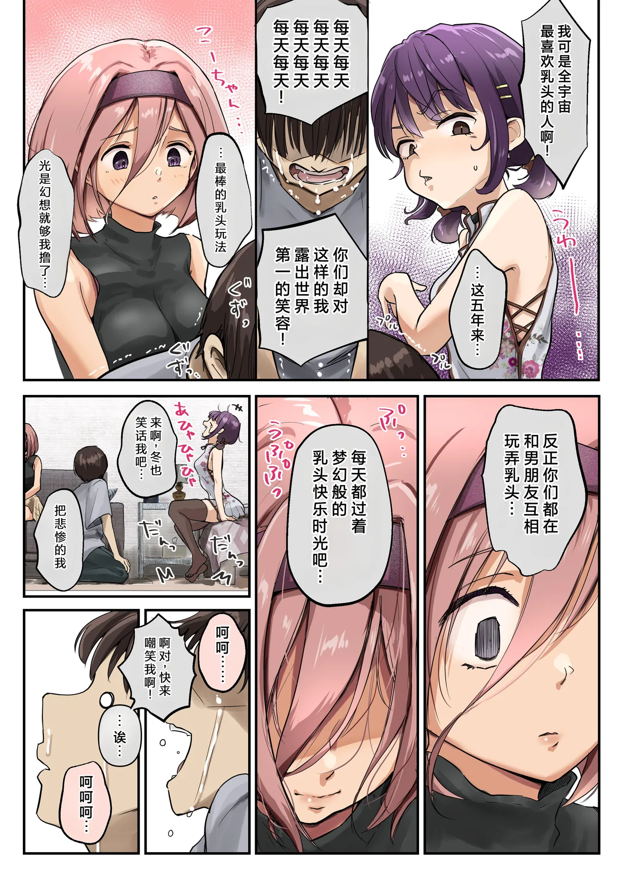 หน้า 14