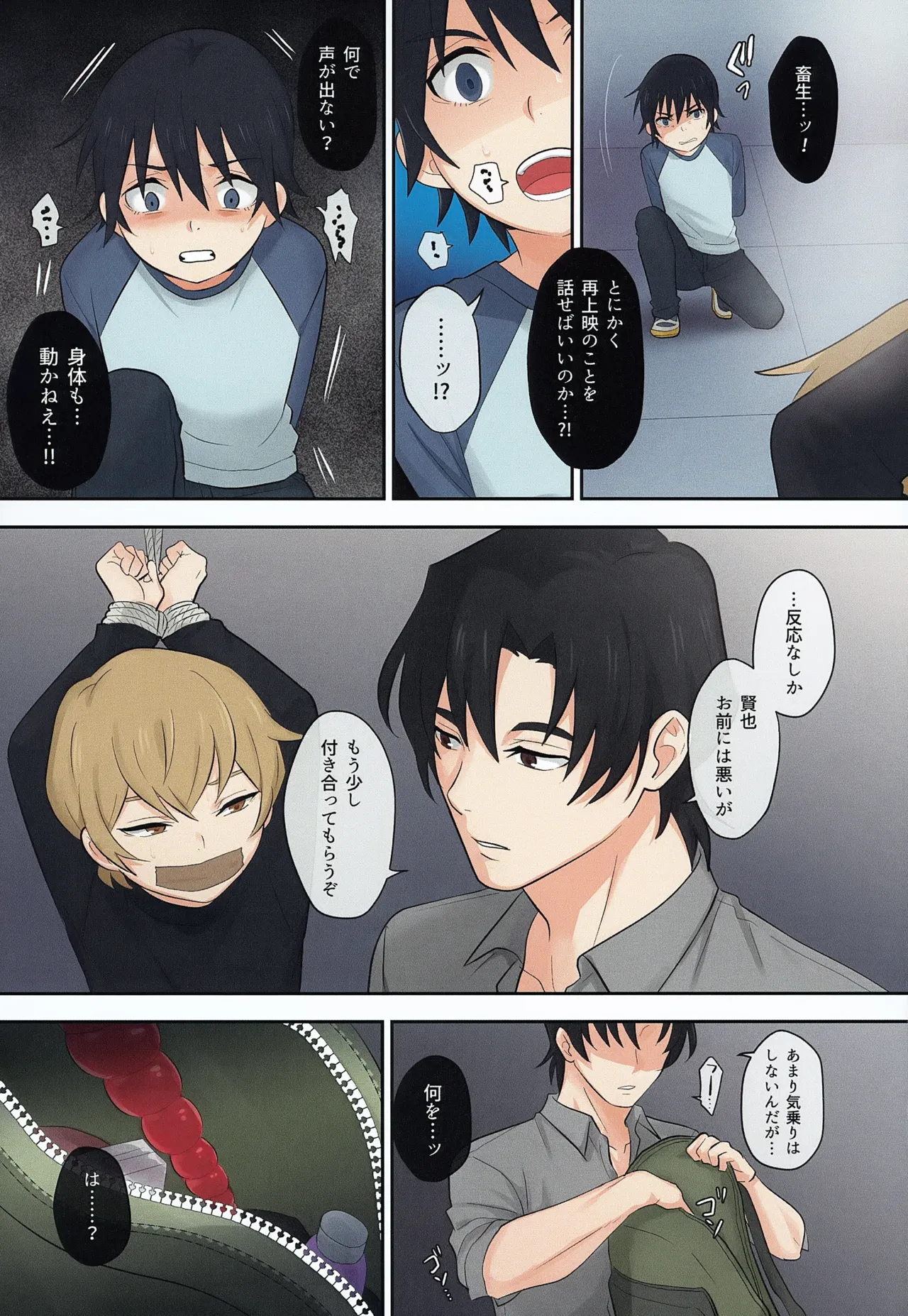 หน้า 6