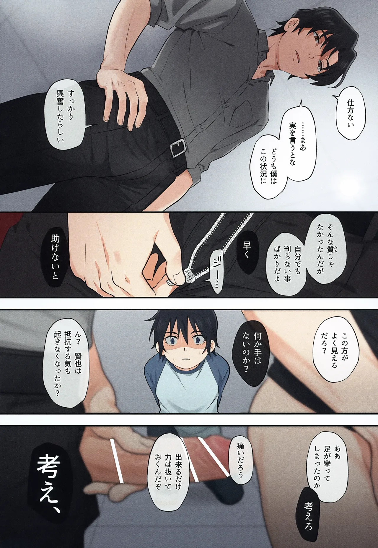 หน้า 13