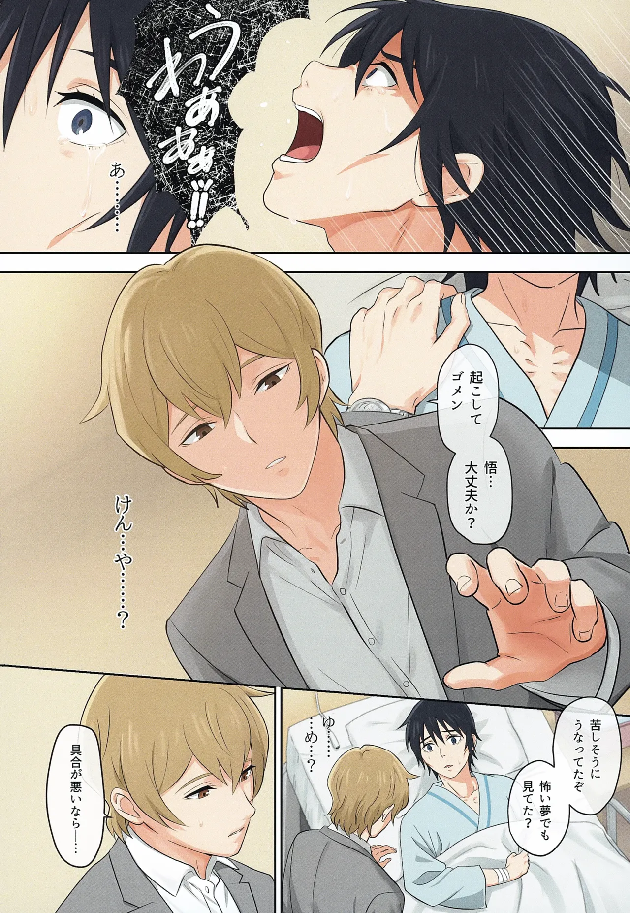 หน้า 15