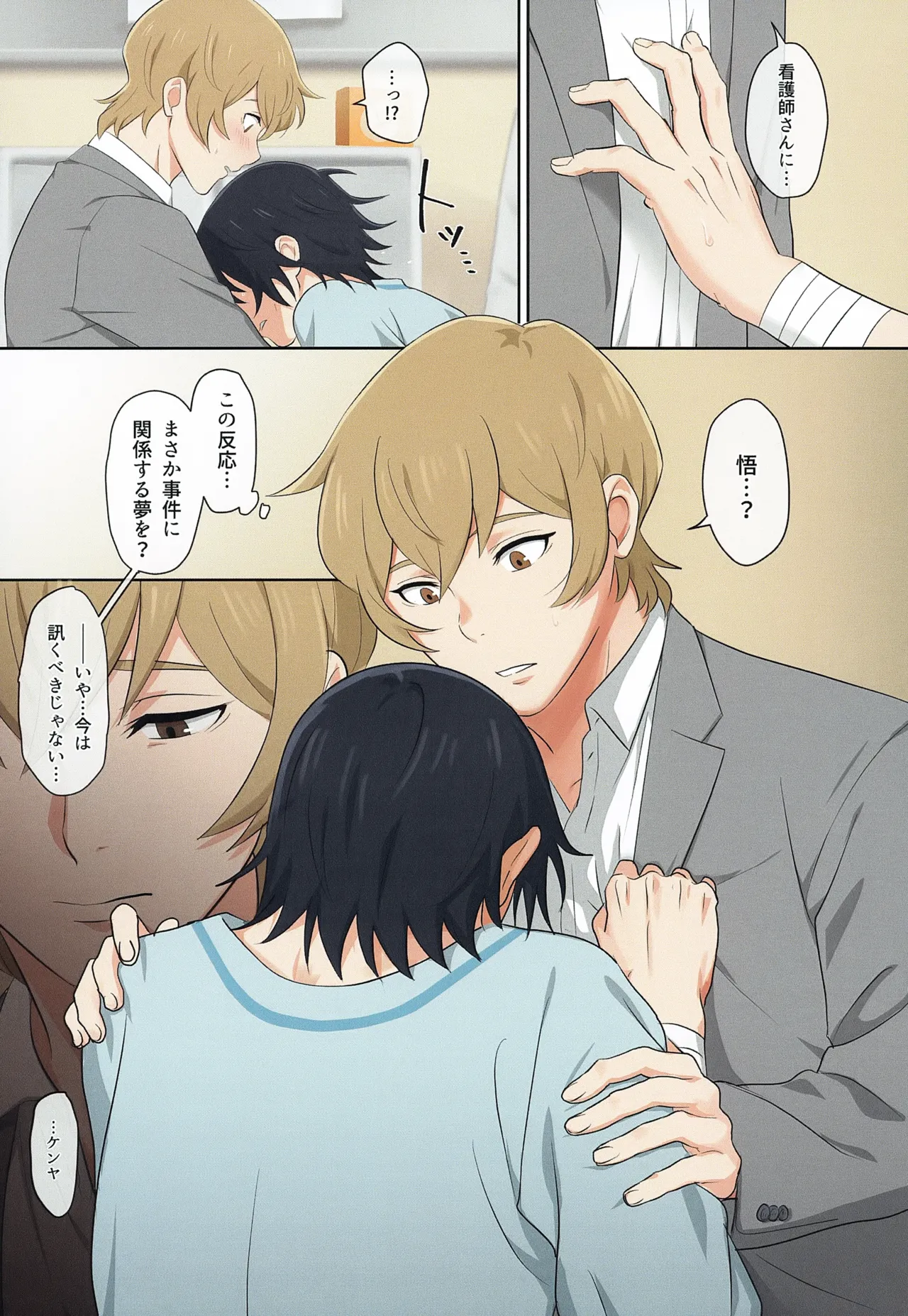 หน้า 16