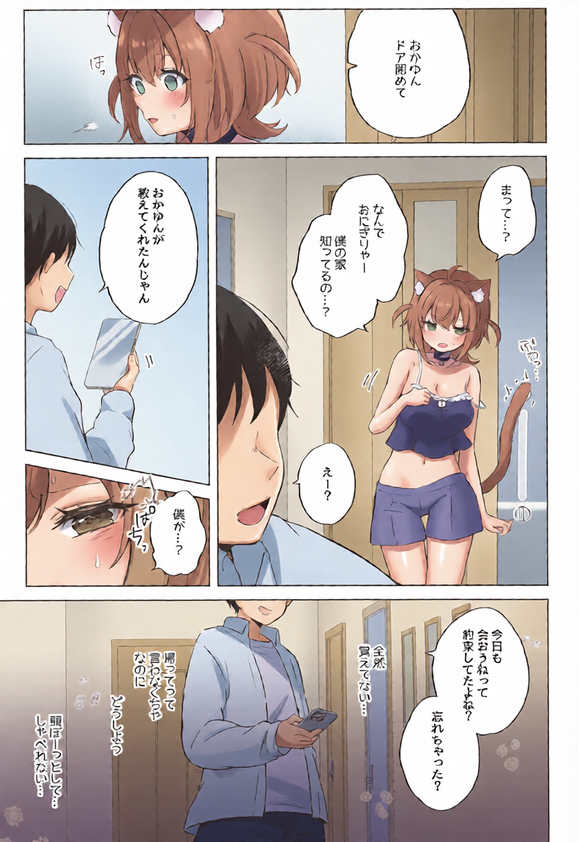 หน้า 8
