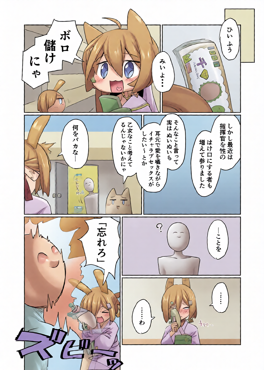 หน้า 26