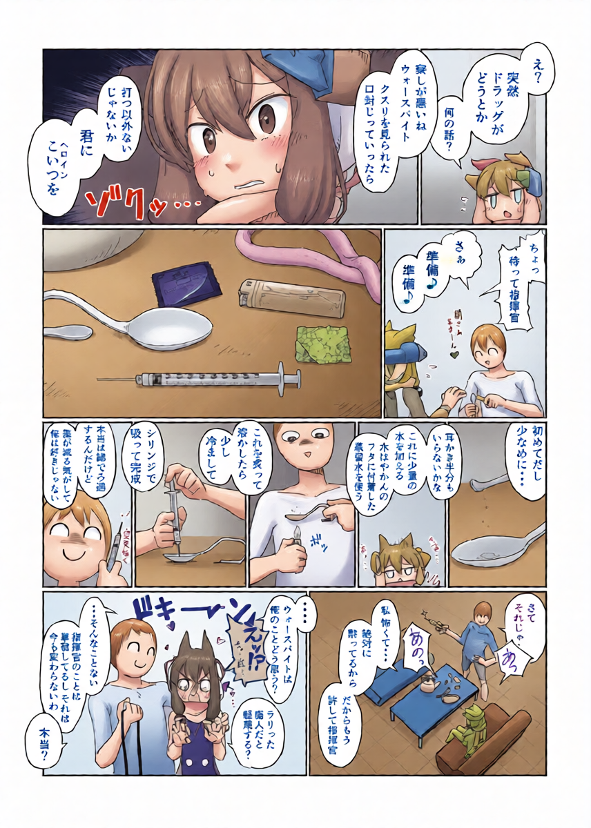 หน้า 36