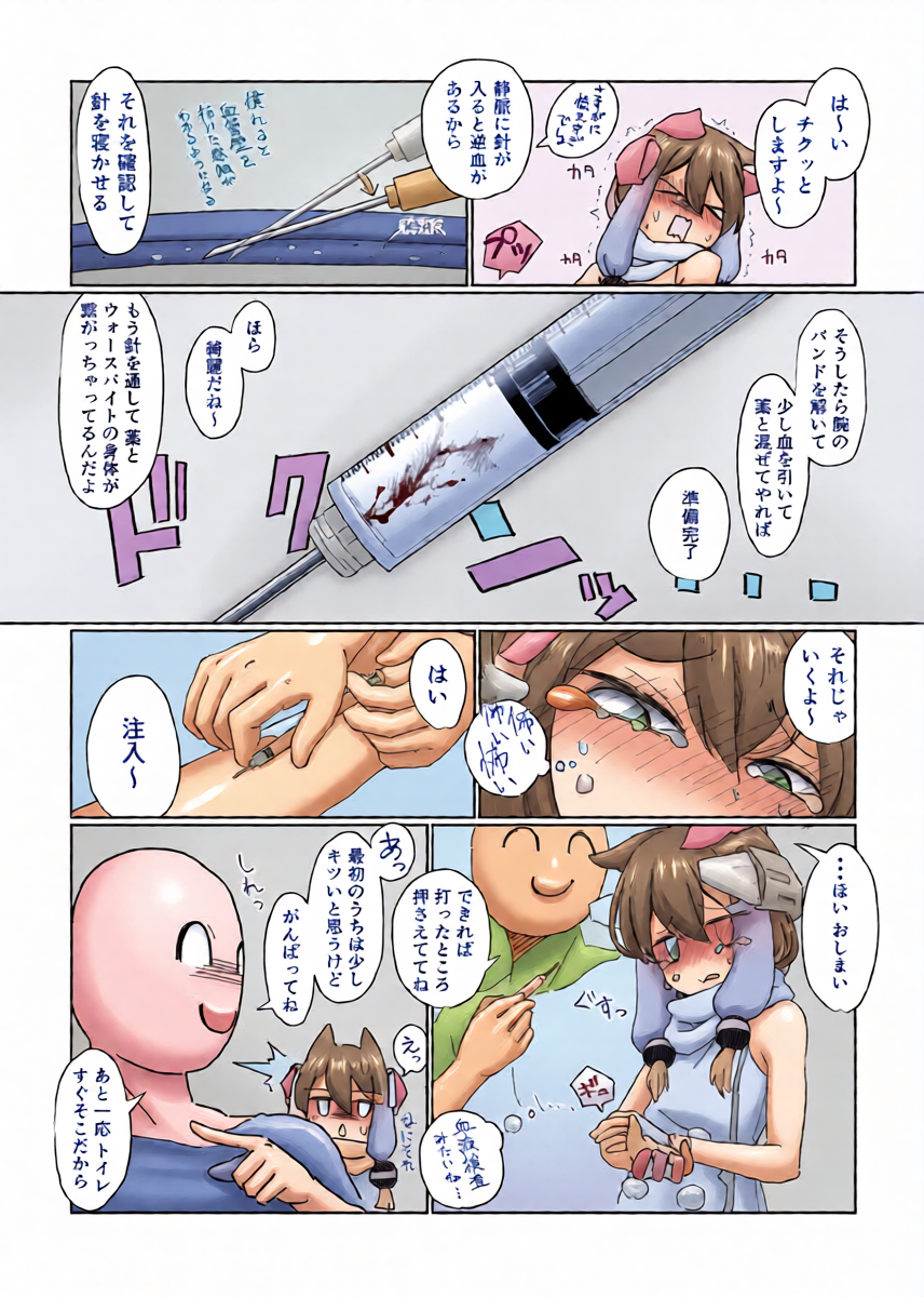 หน้า 38