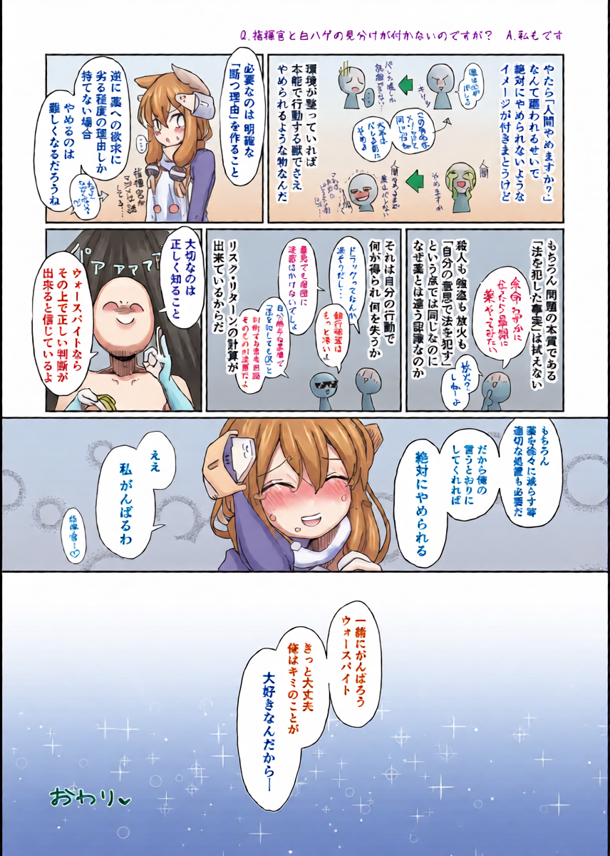 หน้า 48
