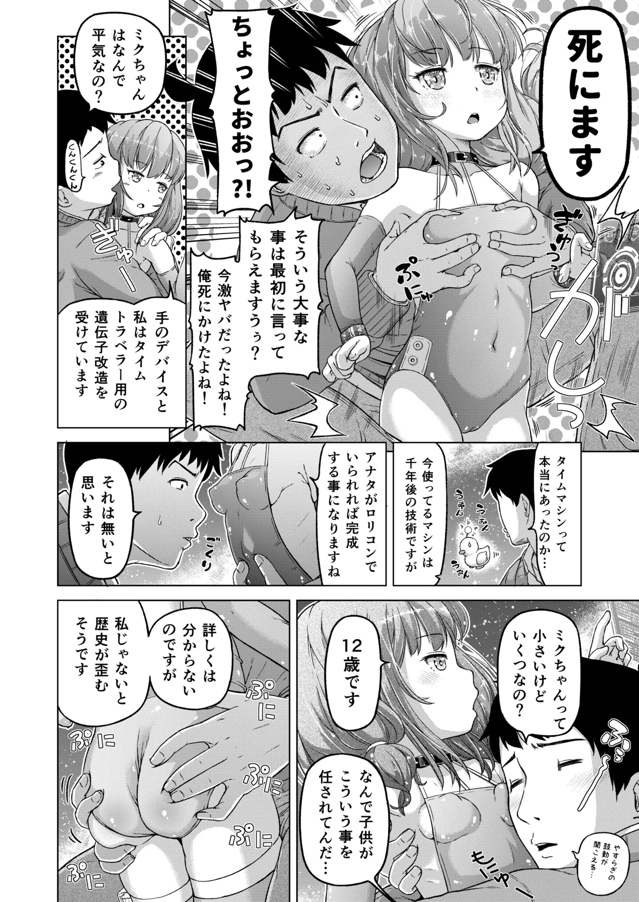 หน้า 15