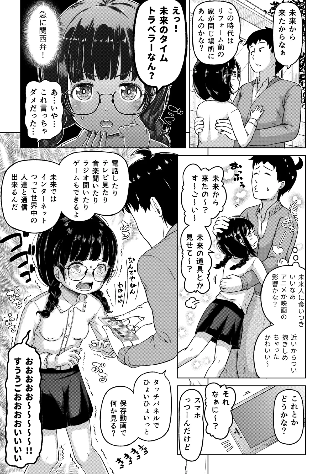 หน้า 20