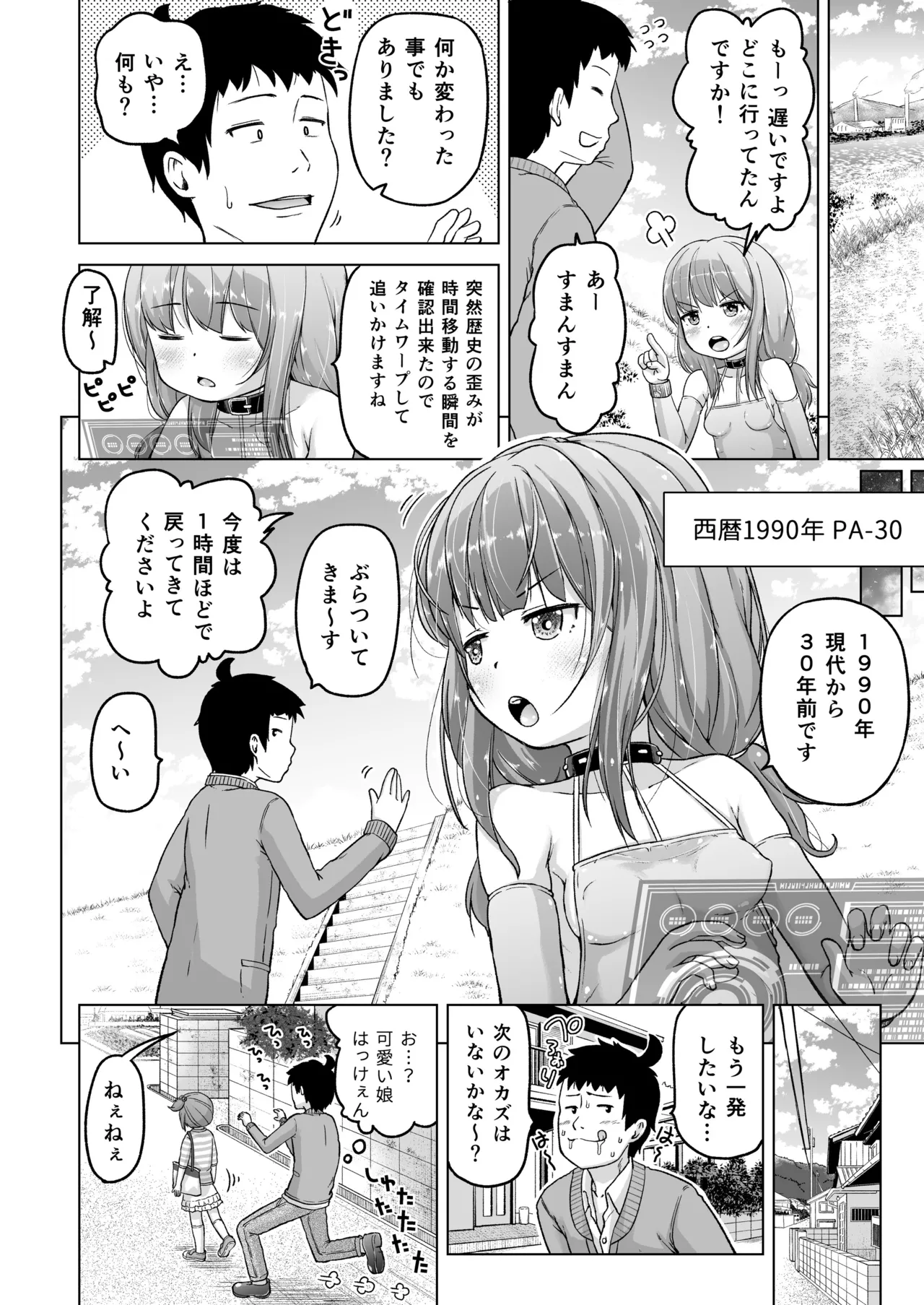 หน้า 43