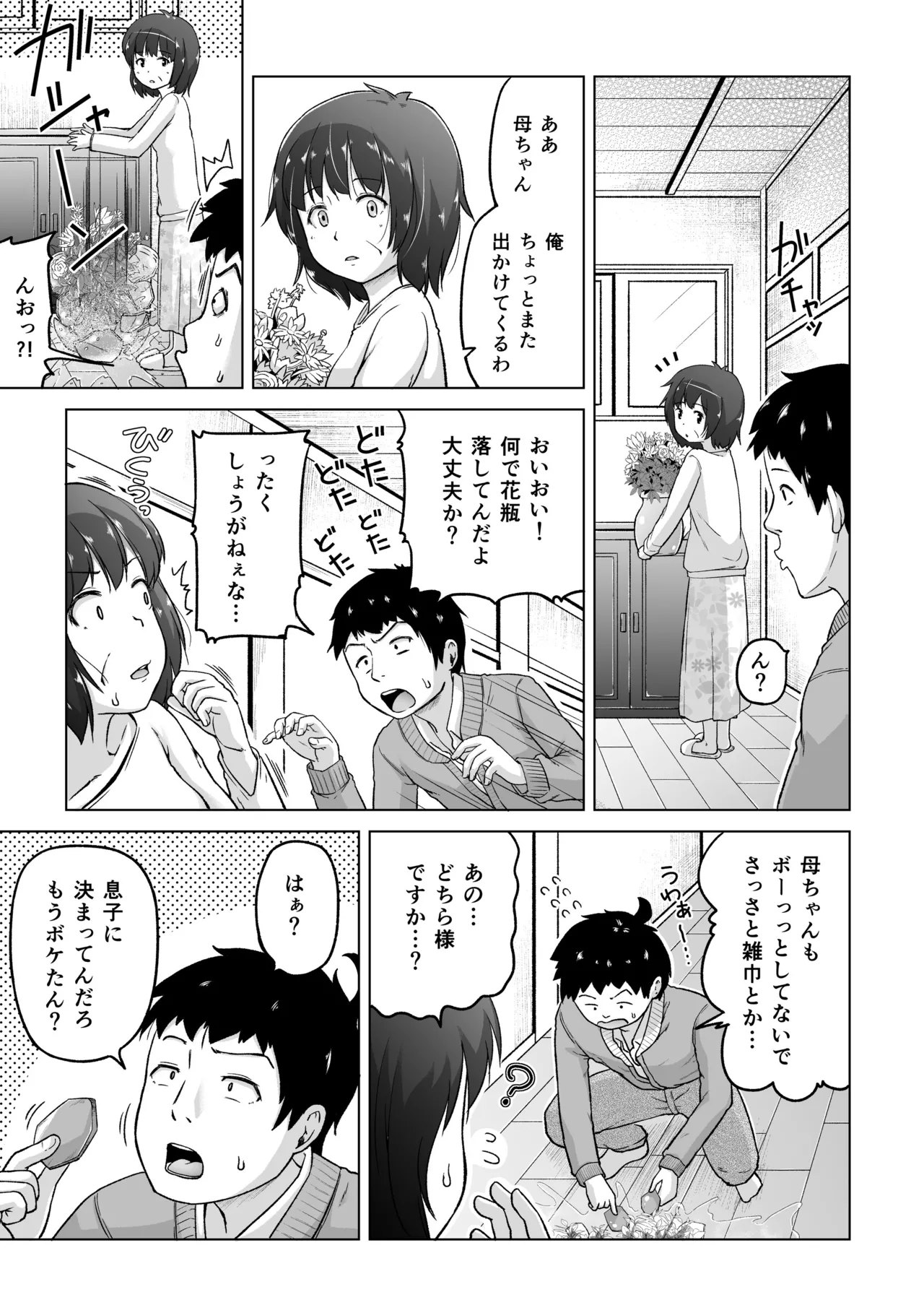 หน้า 46