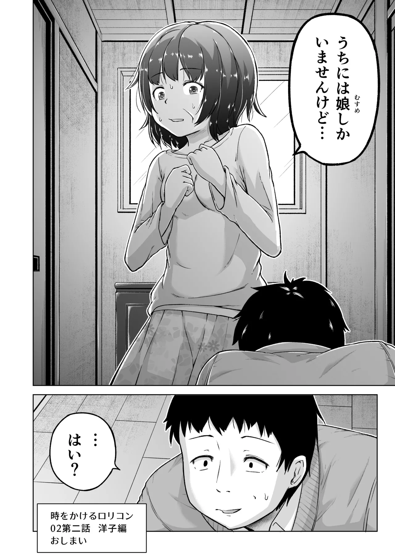 หน้า 47