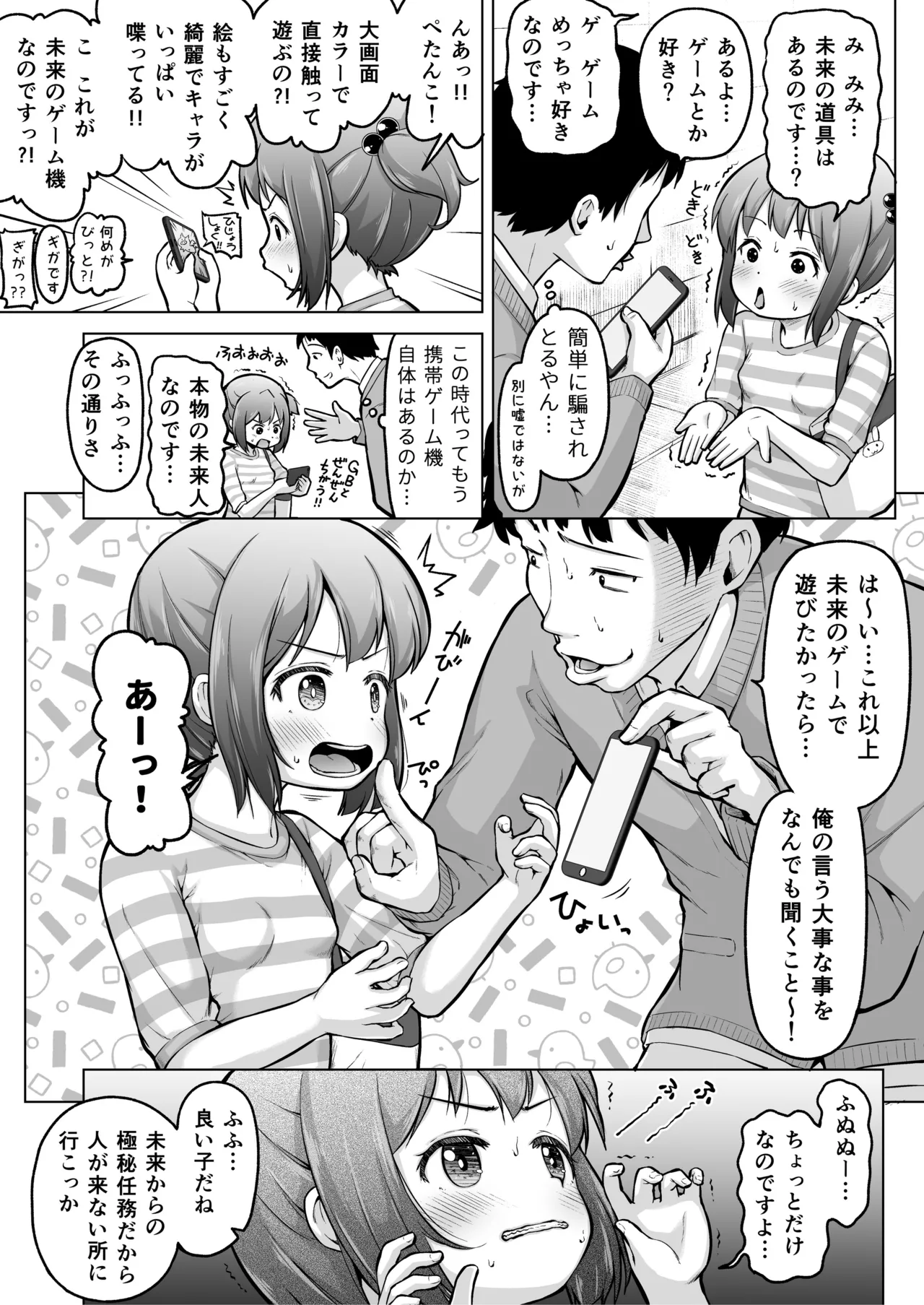 หน้า 59