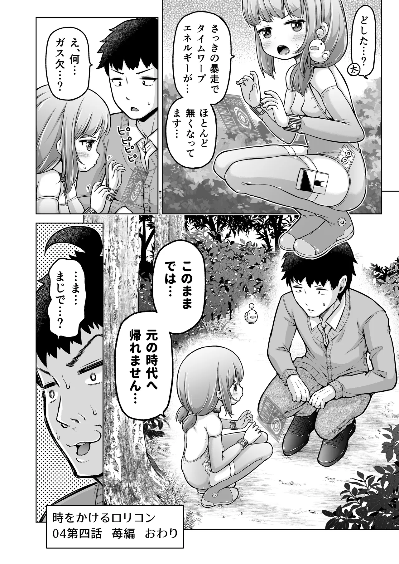 หน้า 113