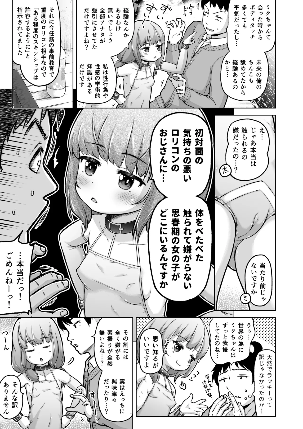 หน้า 116