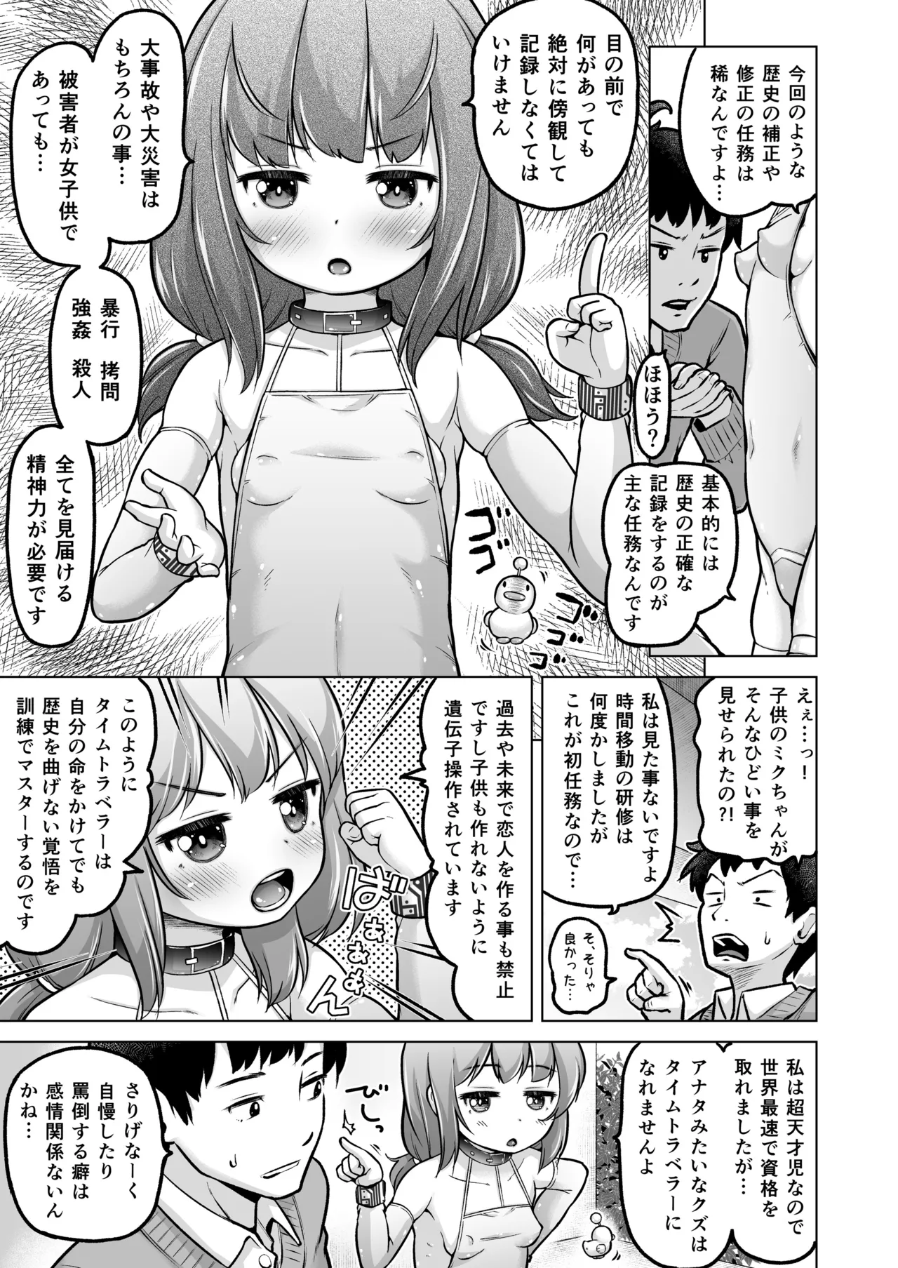 หน้า 118