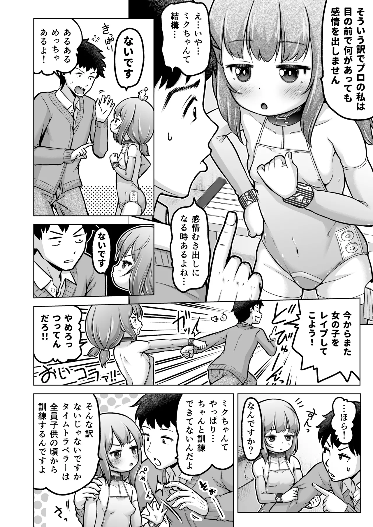หน้า 119