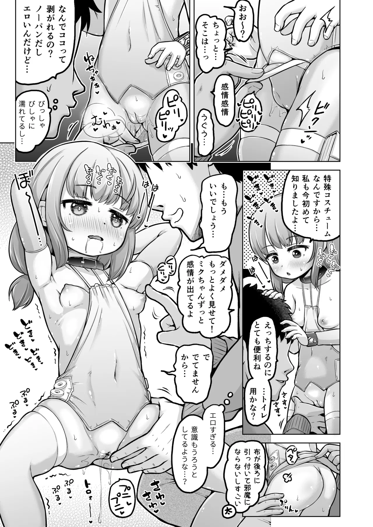 หน้า 124