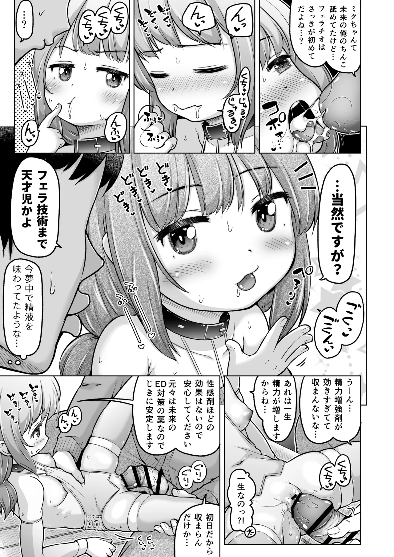 หน้า 132