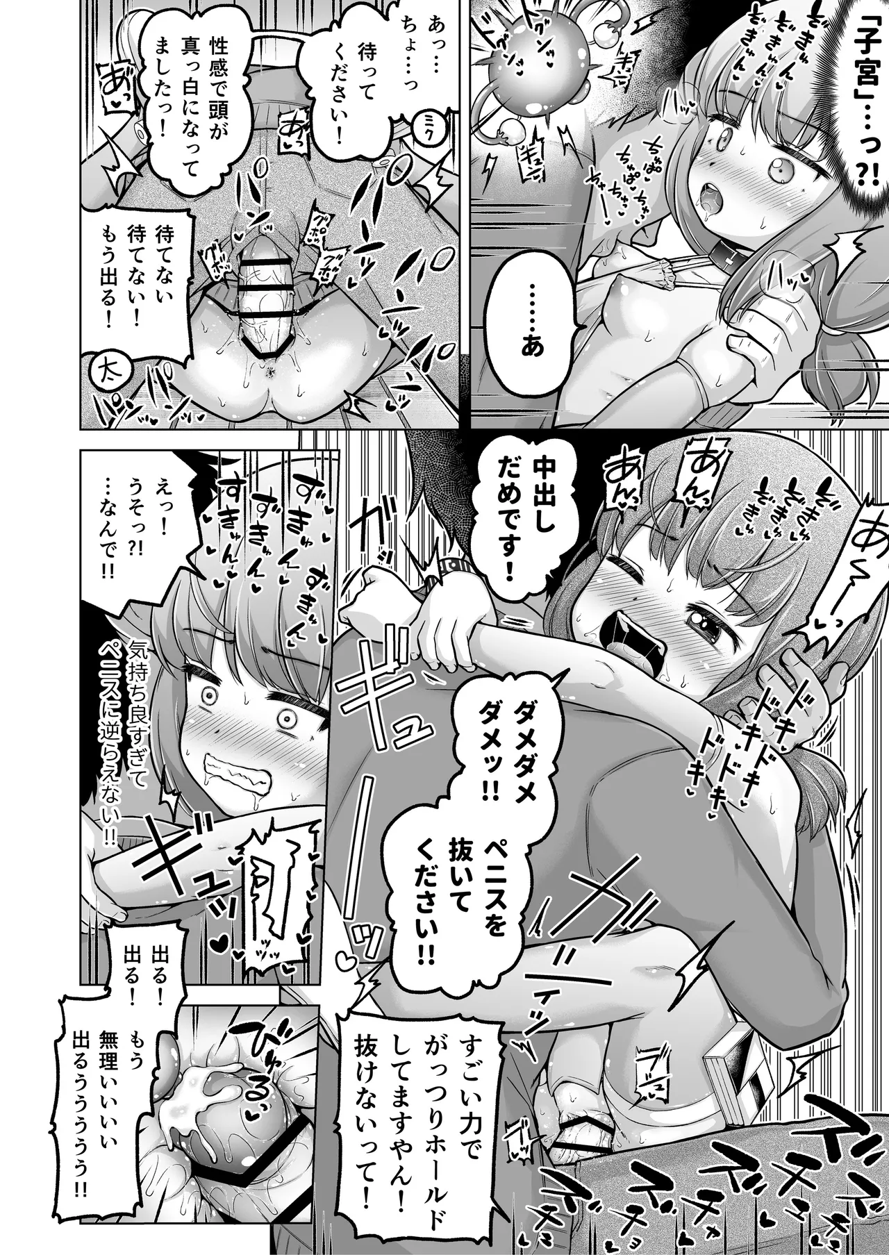 หน้า 141