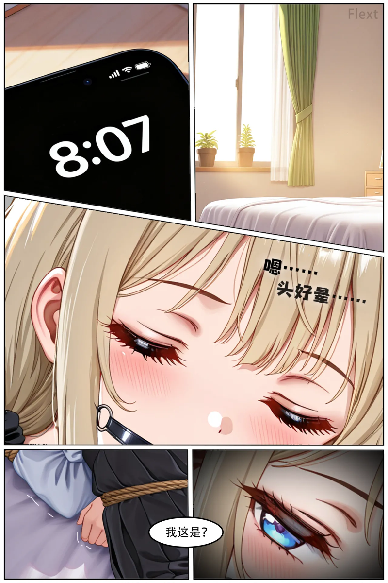 หน้า 2