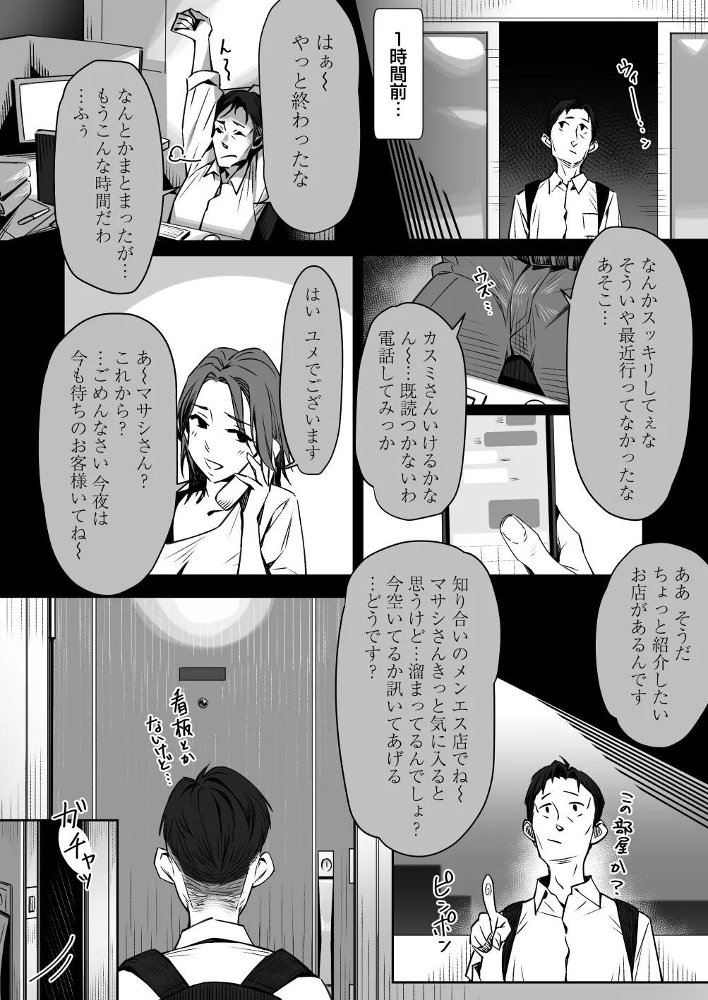 หน้า 3
