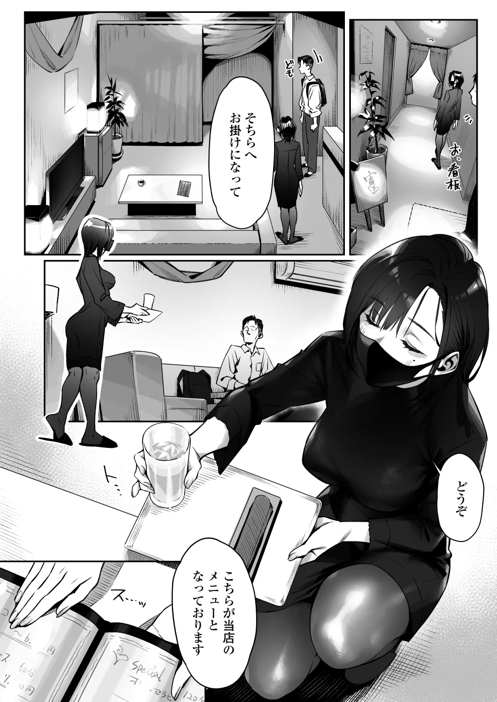 หน้า 5