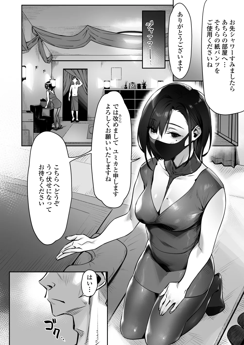 หน้า 7