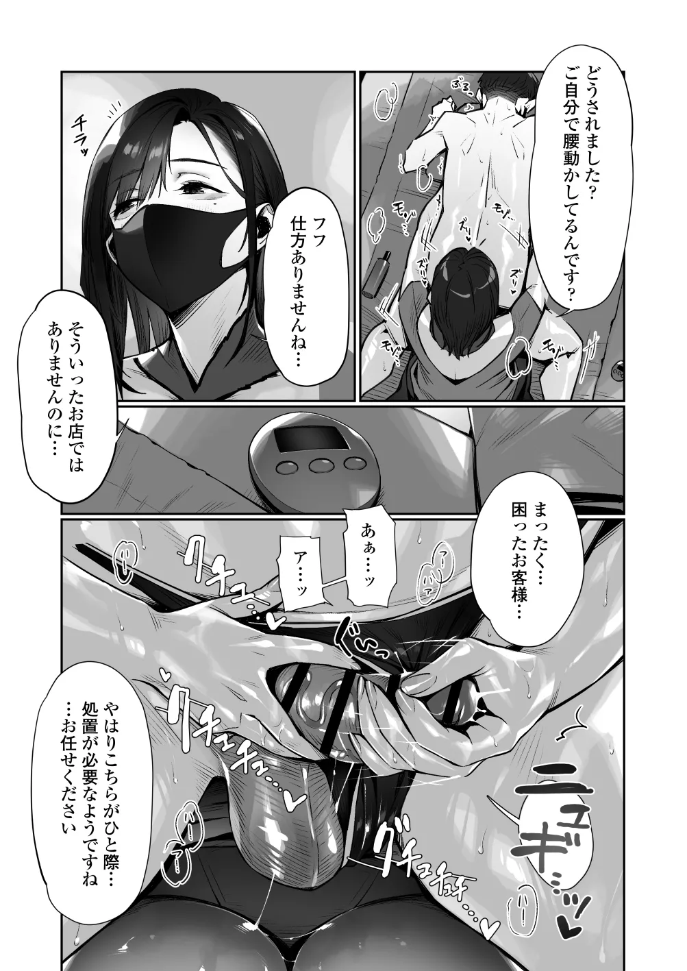 หน้า 30
