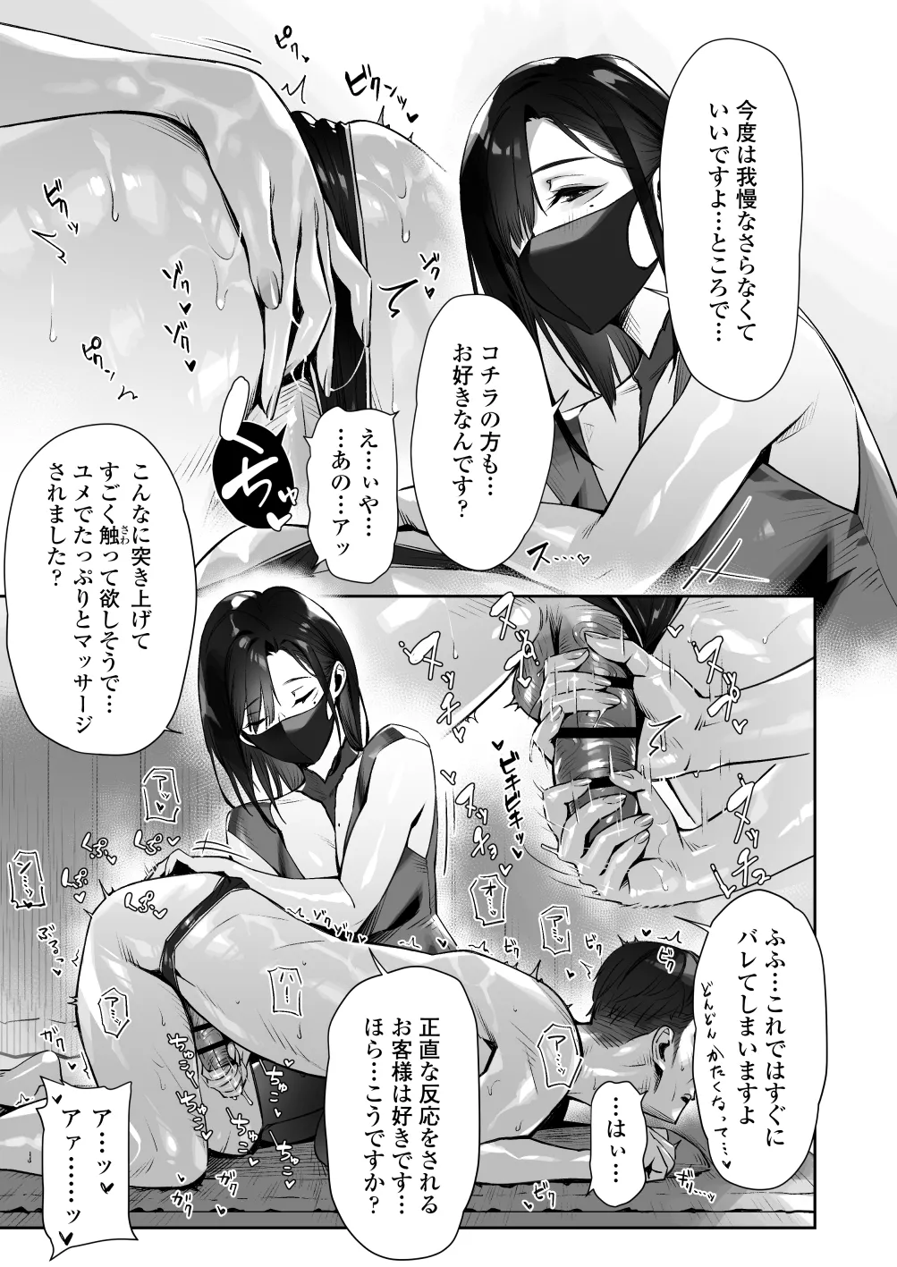 หน้า 34