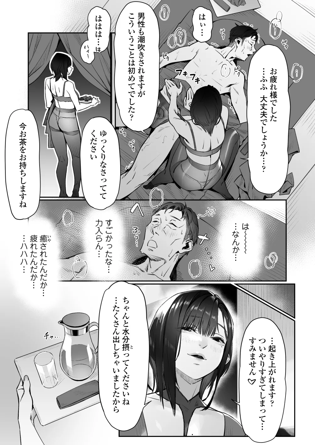 หน้า 70