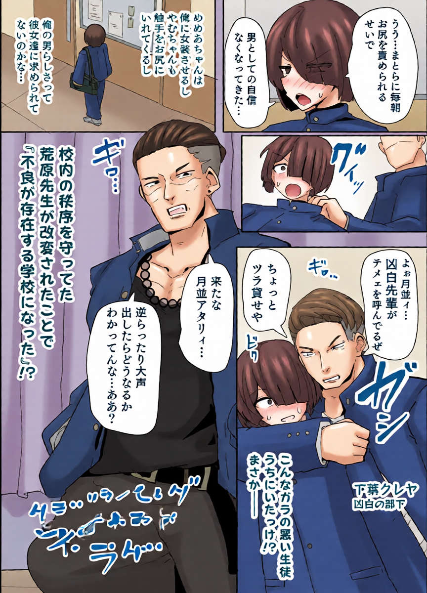 หน้า 4