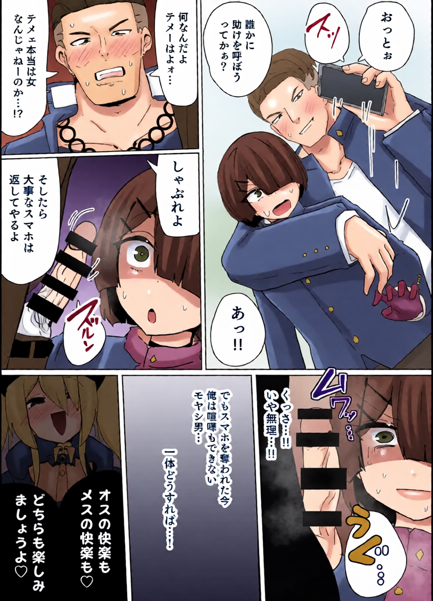 หน้า 6