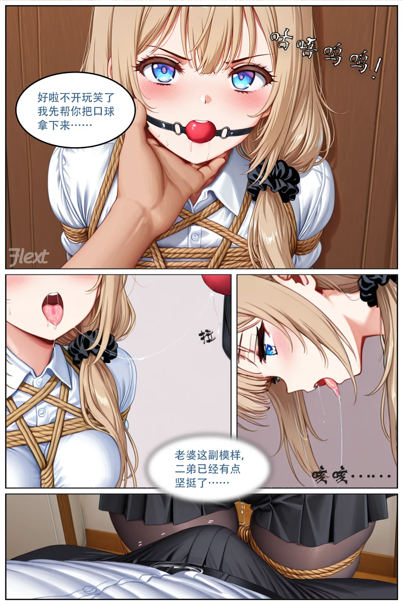 หน้า 5