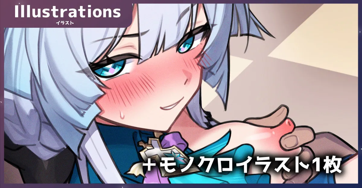 [piccione!!] Cerydra Chikubi Zeme (Honkai: Star Rail)